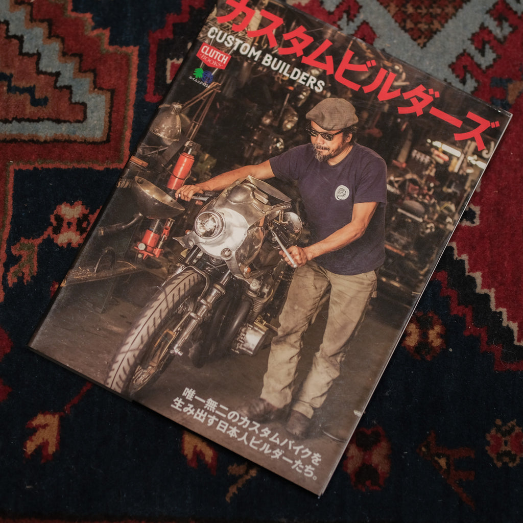 Clutch Magazine Custom Builder