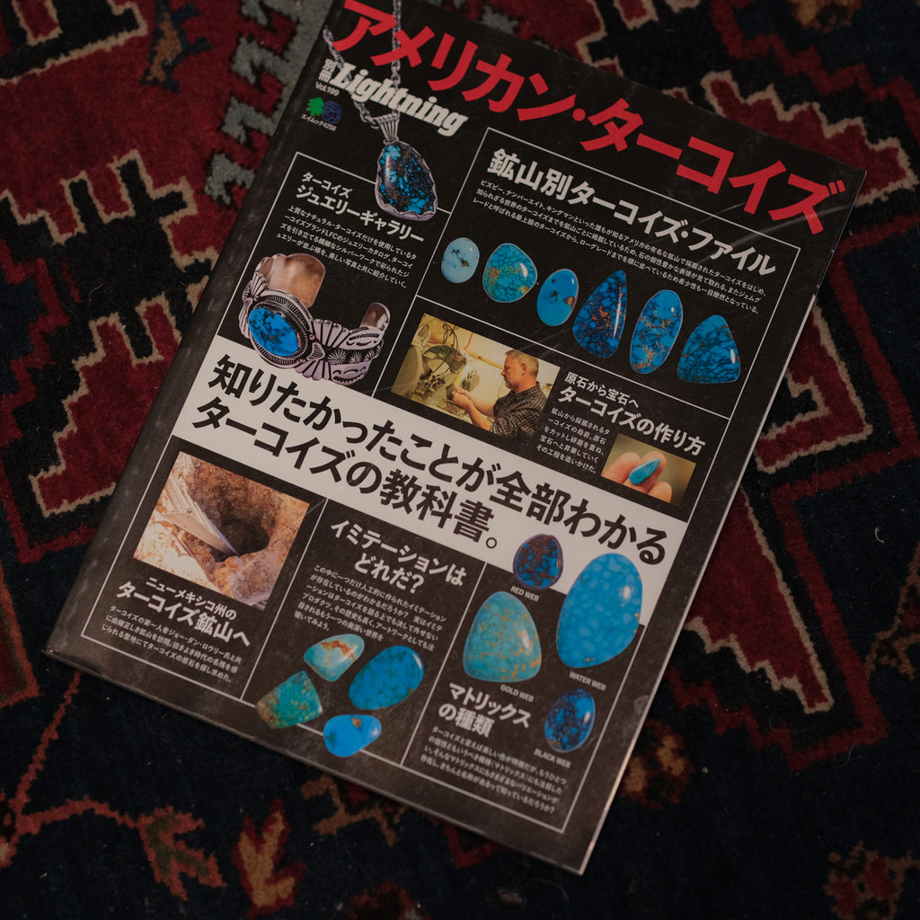 Lightning Magazine Vol. 199