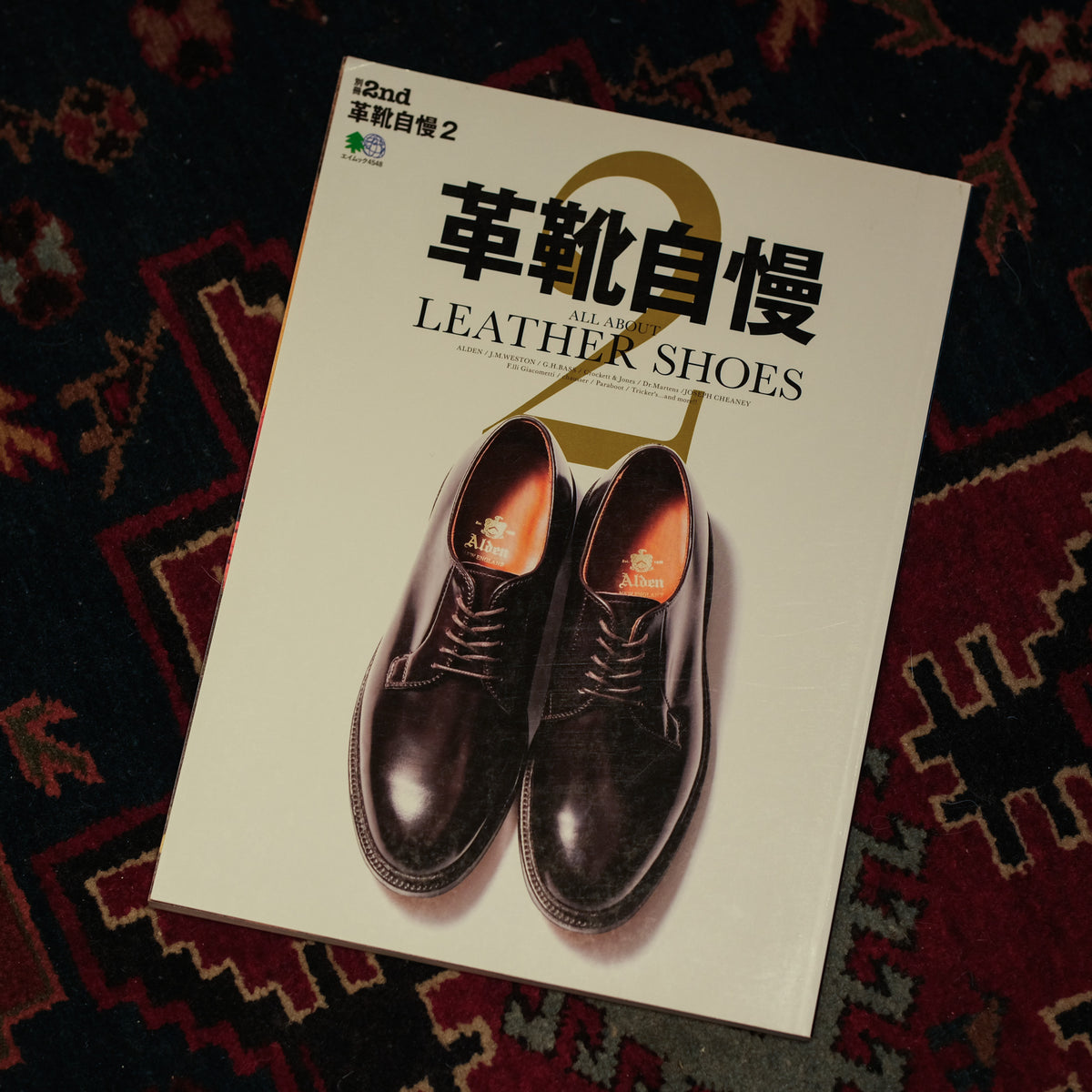 2nd Magazine All About Leather Shoe 2 – BROGUE