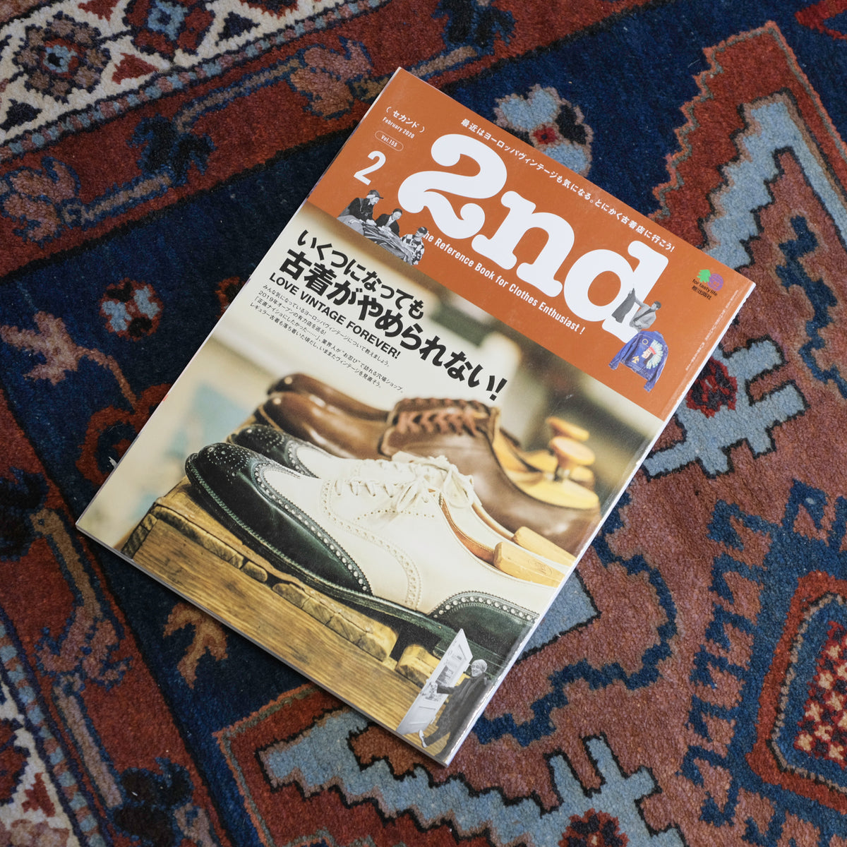 2nd Magazine Vol. 155 – BROGUE