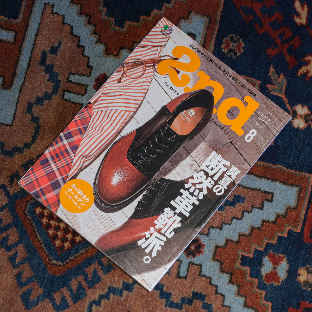 2nd Magazine Vol. 173 – BROGUE