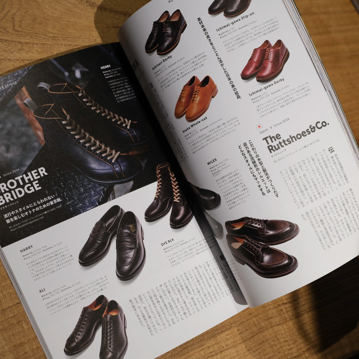 2nd Magazine Vol. 181 – BROGUE